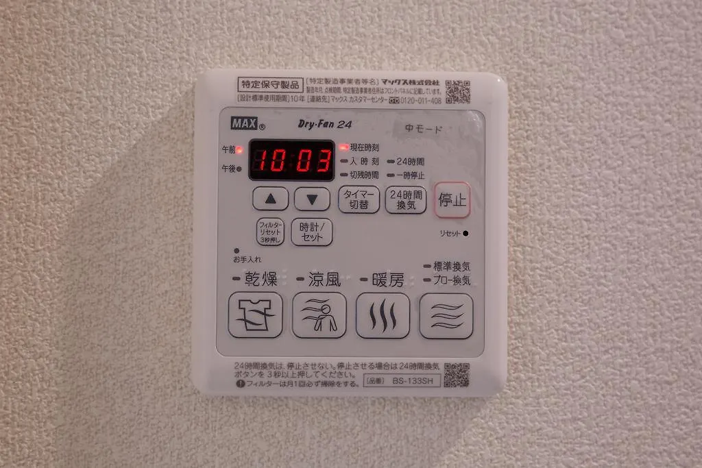 Hostel Apartment Umeda Osaka